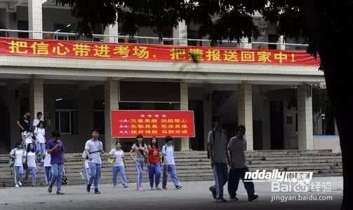高考突发事件应对策略,高考避免突发事件