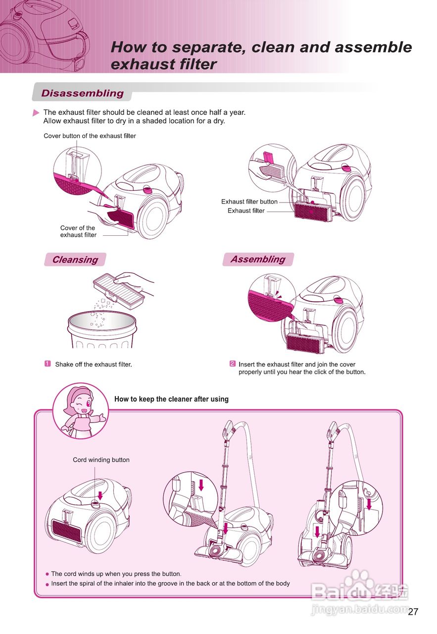 LG VC5016GHCYN吸尘器说明书:[3]
