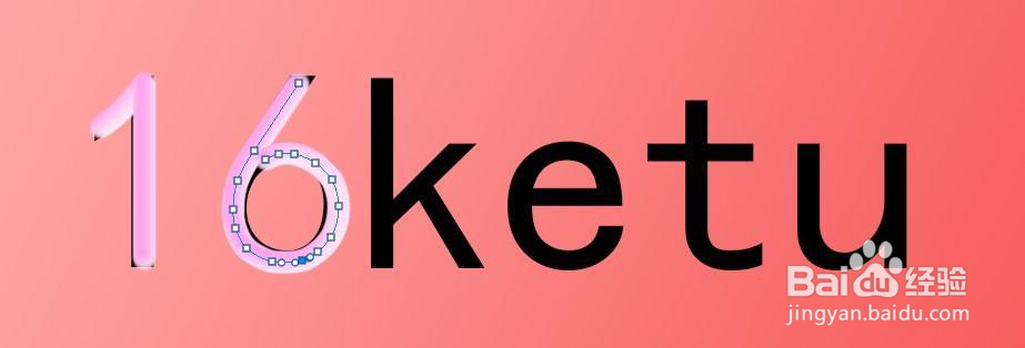 PS如何制作俏皮可通Q版字体