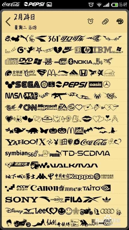 红米1s 移动4G版 修改运营商