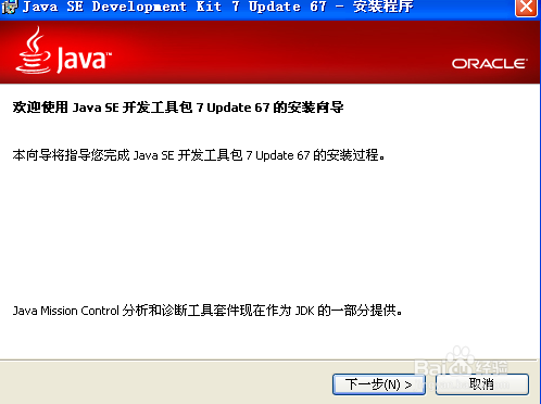 怎么配置电脑环境变量