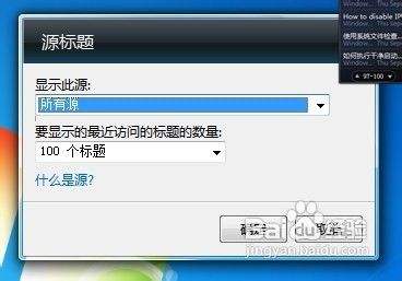 怎樣使用windows 7的