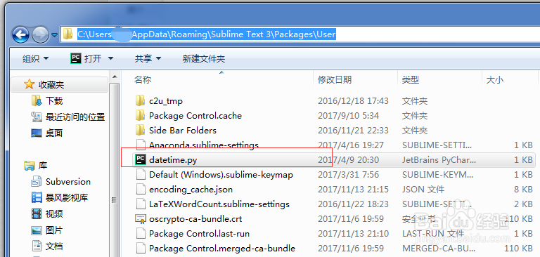 sbulime如何利用python写的脚本快速添加时间戳