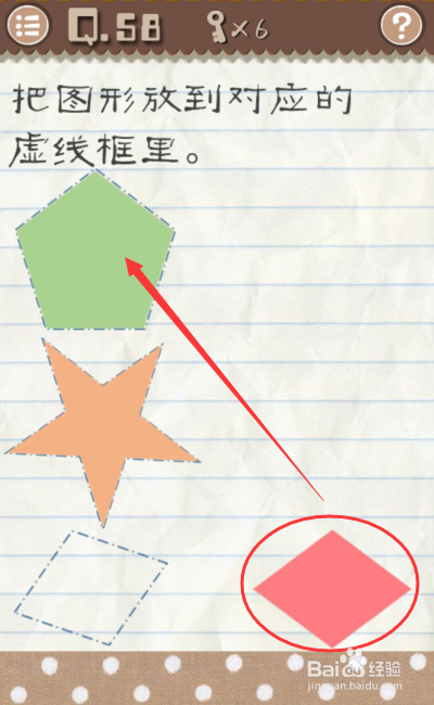 最囧游戏2第51-60关攻略图解 最速通关攻略