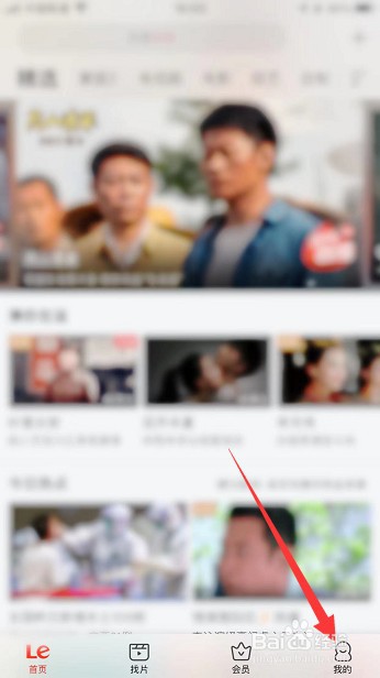 乐视视频的卡顿怎么上报