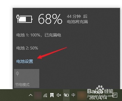 戴尔调节亮度的快捷键