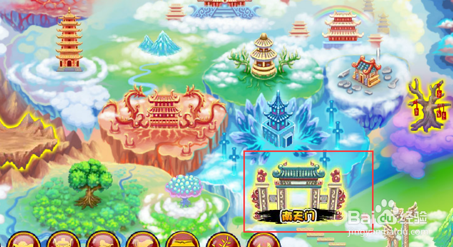 造梦西游3南天门怎么过#校园分享#