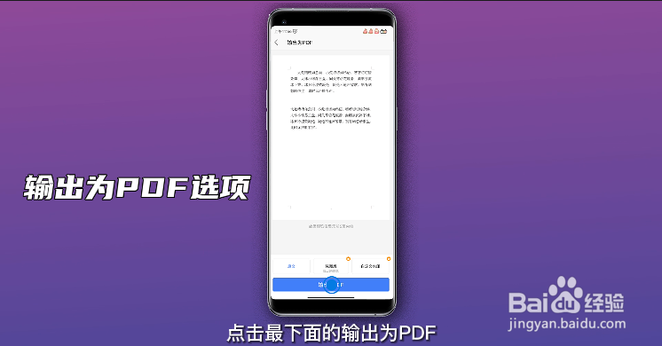 word怎么转换成pdf