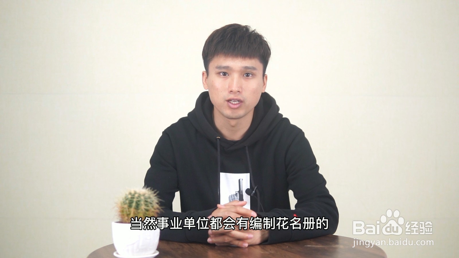 怎么知道正式入编了