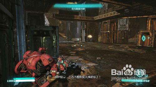 变形金刚：赛博坦陨落风暴中心剧情攻略