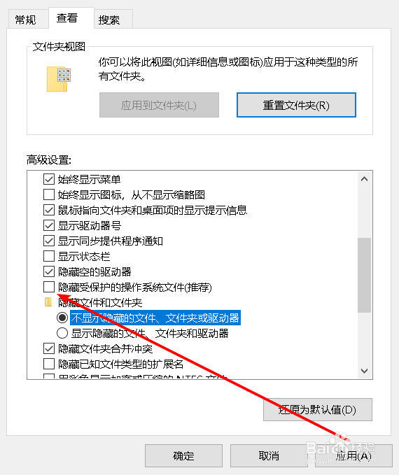 recycle.bin是什么 删除了会有什么影响吗？