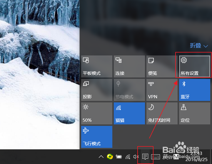 win10如何获取周年更新