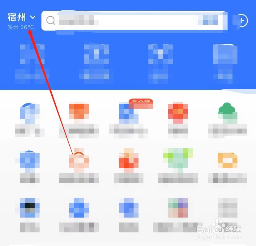 宿州初二会考成绩怎么查