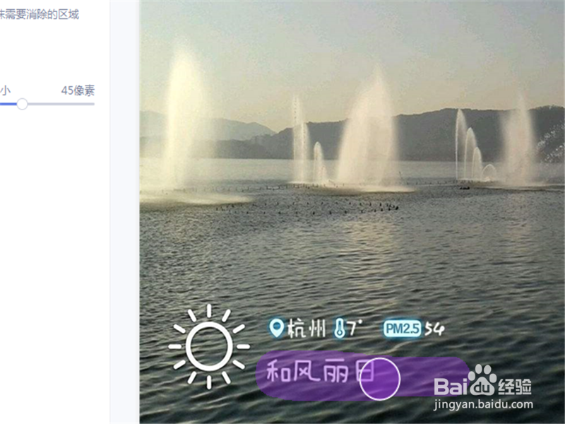 怎么除掉图片水印 图片水印怎样除去