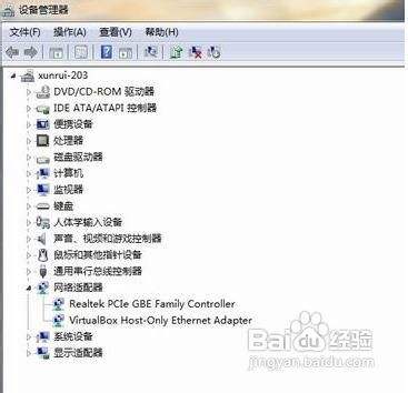 win7网卡驱动怎么装？网卡驱动怎么更新