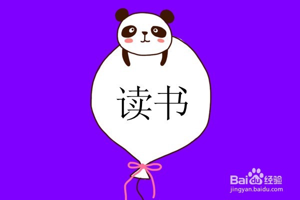 生活空虚单调怎么办