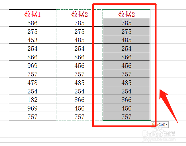 excel如何筛选不同值