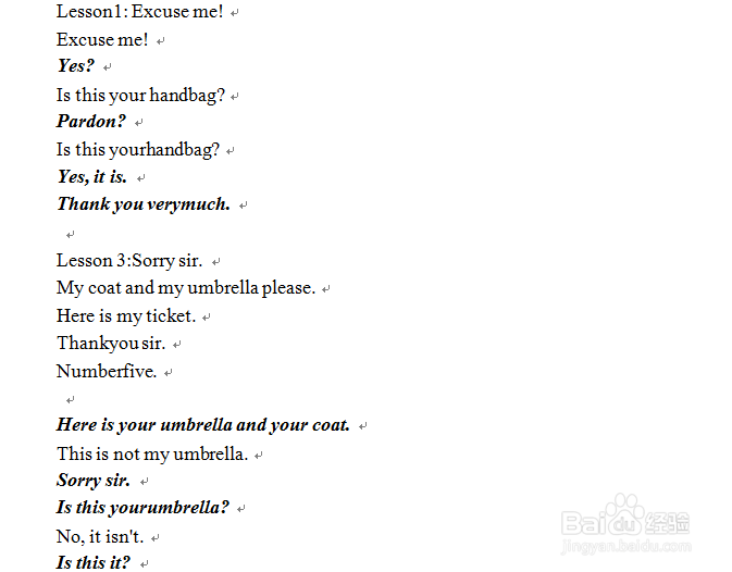 word技巧之【如何去除波浪线】