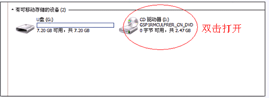 U盘安装Win7,8,8.1(基于32位) 新增win8.1