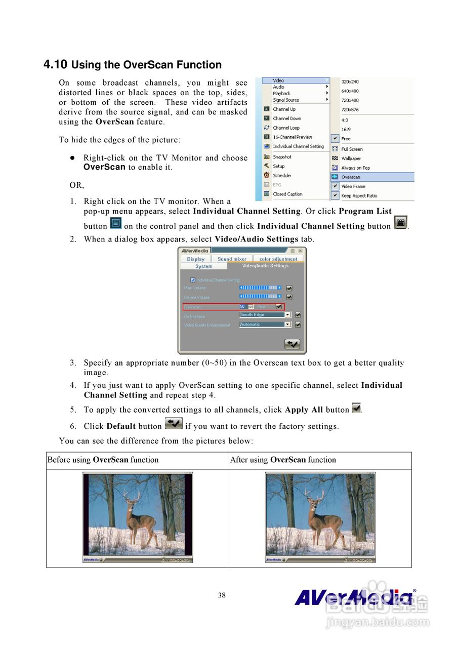 圆刚MCE硬压电视卡M116说明书:[5]