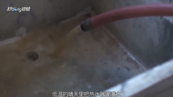 太阳能水管冻住了怎么办