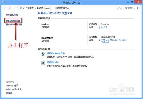 MAC地址查询方法