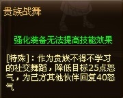 热血海贼王薇薇二次进阶属性分析点评