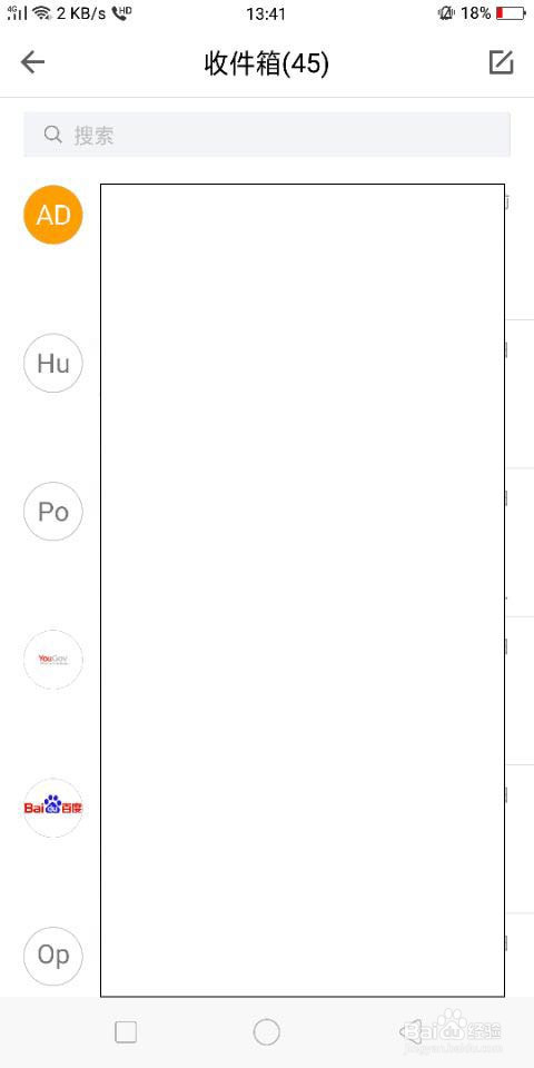 怎么看qq邮箱