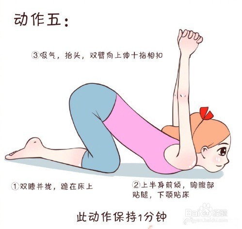 超简单的瑜伽动作，助你减脂瘦身，提高睡眠！