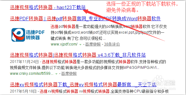 音频转换软件哪个好用