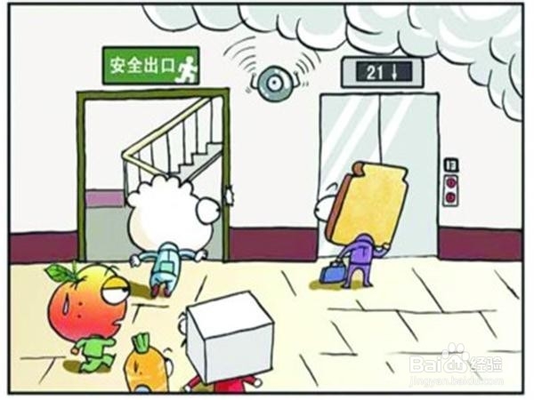 逃生知识大起底