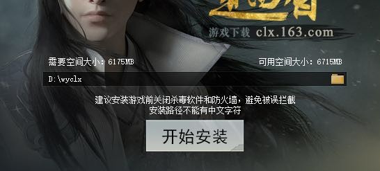 怎么用电脑玩ios手游楚留香