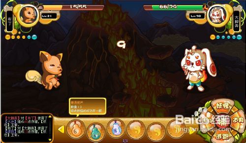 卡布西游中怎么抓取大脚奔?