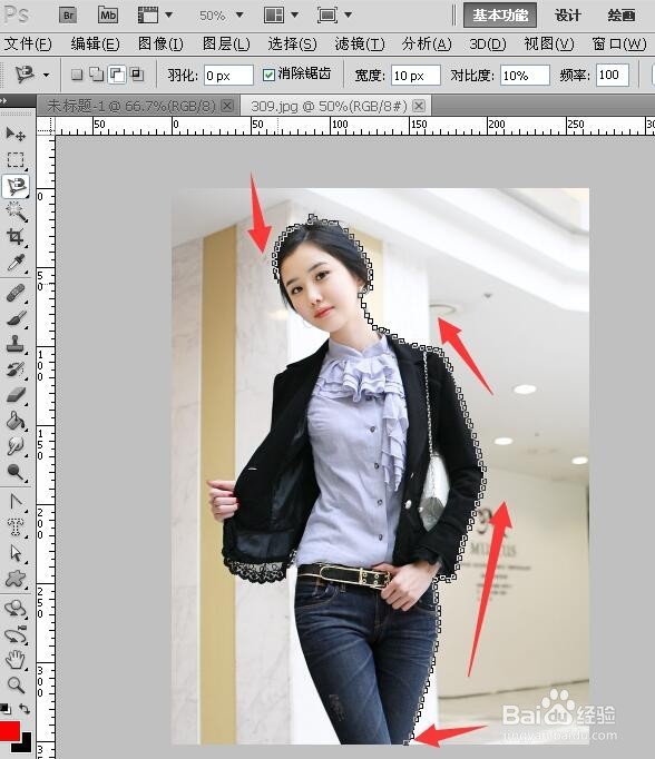 PS中各套索工具怎样使用