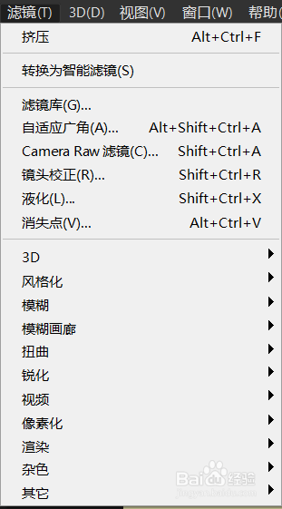 在photoshop中如何将图片去斑？