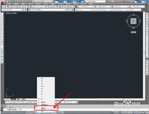 CAD扇形制作教程