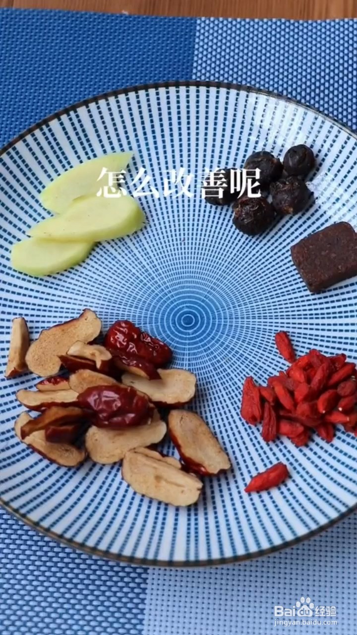 如何制作养生茶