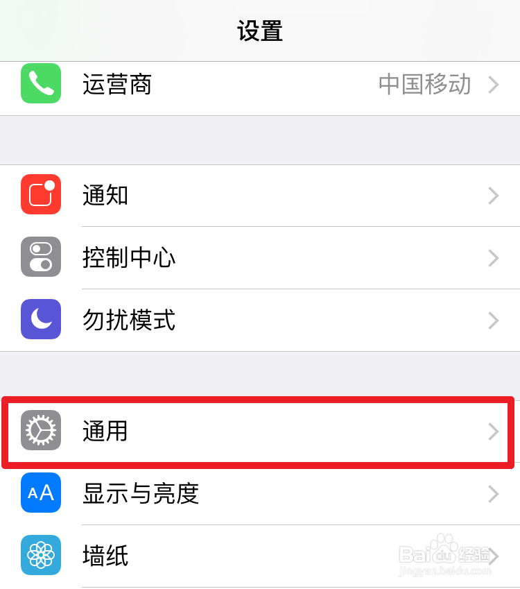 怎么让小圆点变成真正的Home键