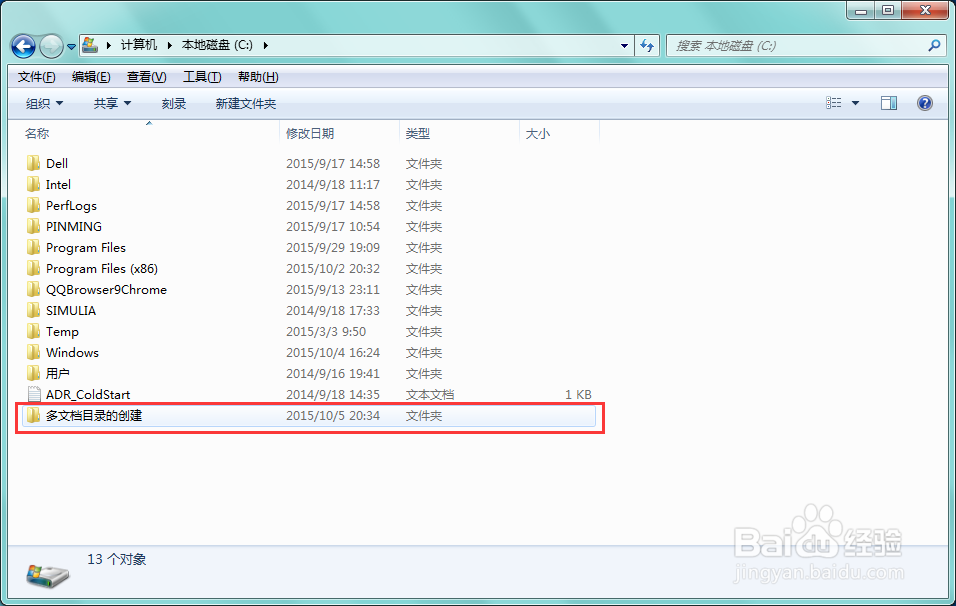 word多文档目录的创建与合并