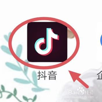 抖音如何发布作品