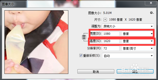GIF动图复制发送后显示的文件形式的解决方法