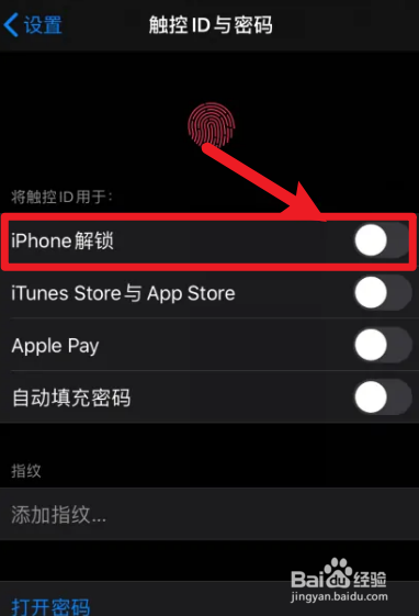 苹果指纹解锁