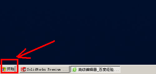 程序无法正常启动0xc0000142怎么办