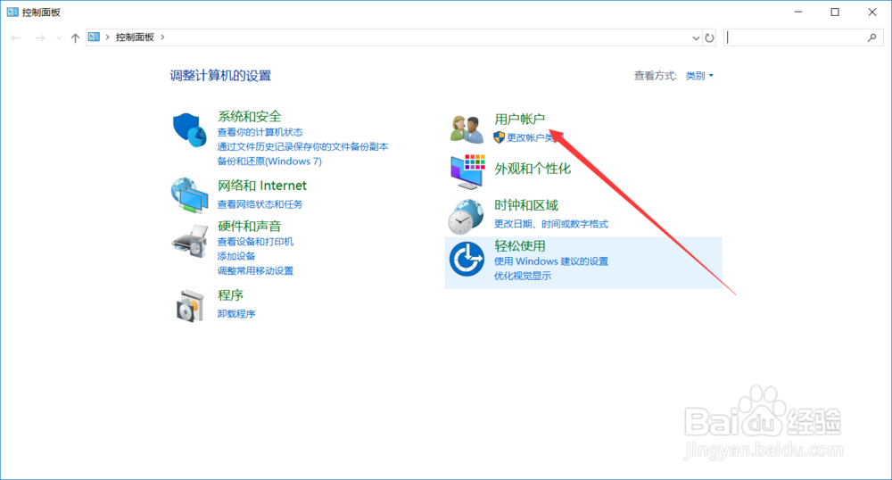 Incorrect username or password怎么解决