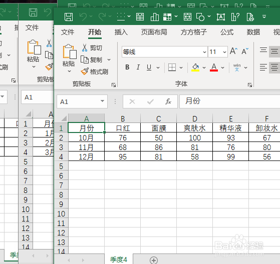 excel合并多工作簿指定单元格区域