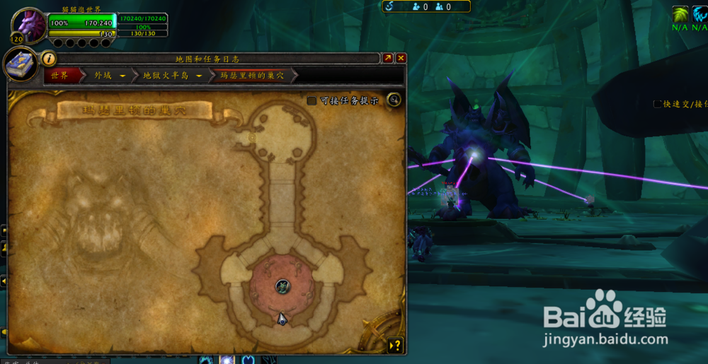 卡拉波护符幻化外观获取方法