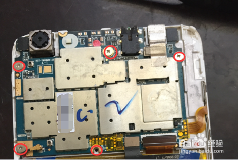 图示小辣椒手机拆机教程(简易版本)