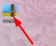 如何压缩文件