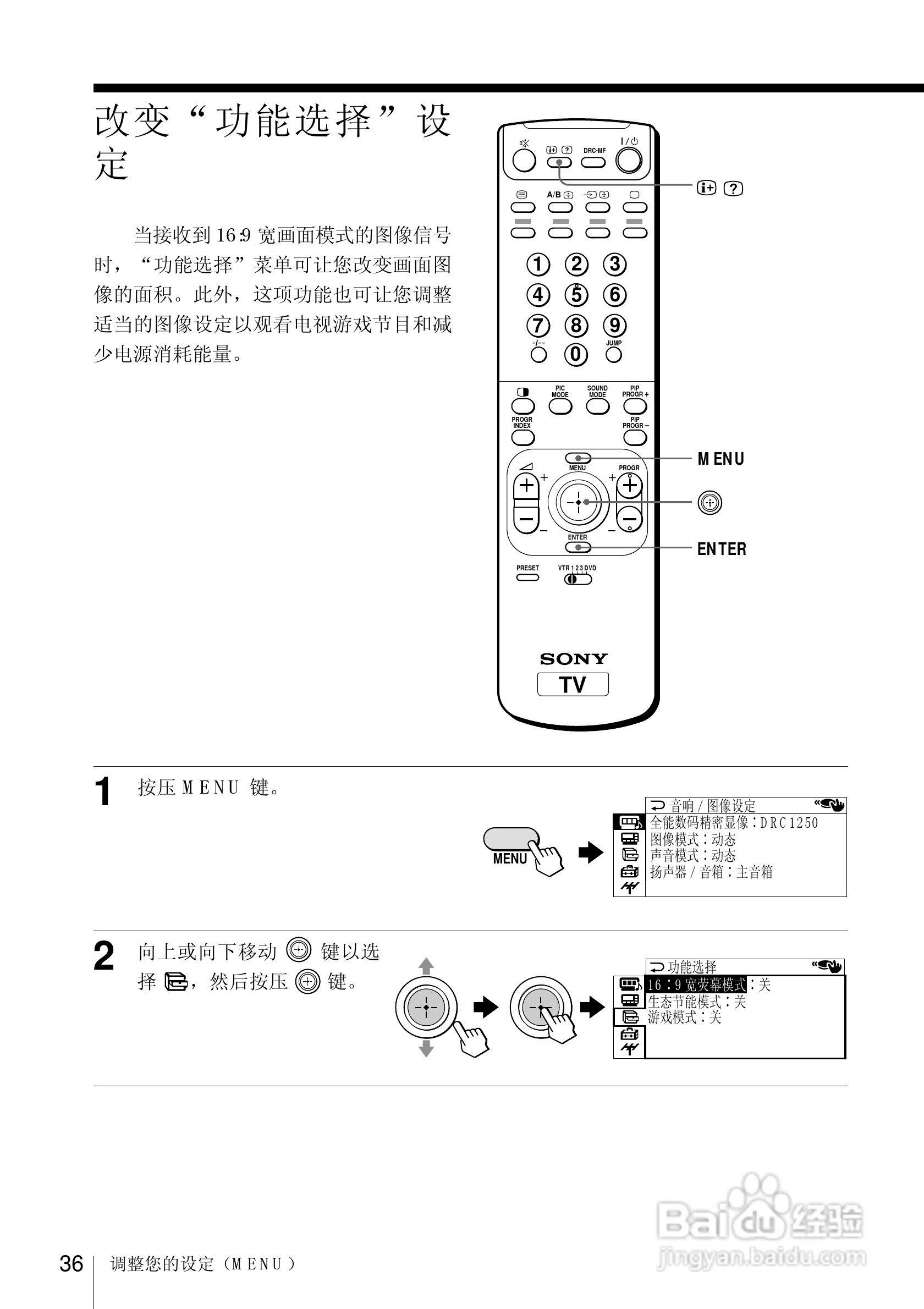 索尼kp