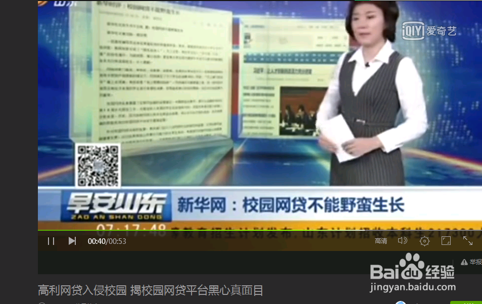 套路贷,惯用手法!